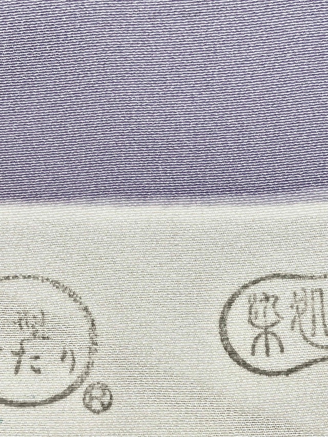 伊勢型 南部芳松