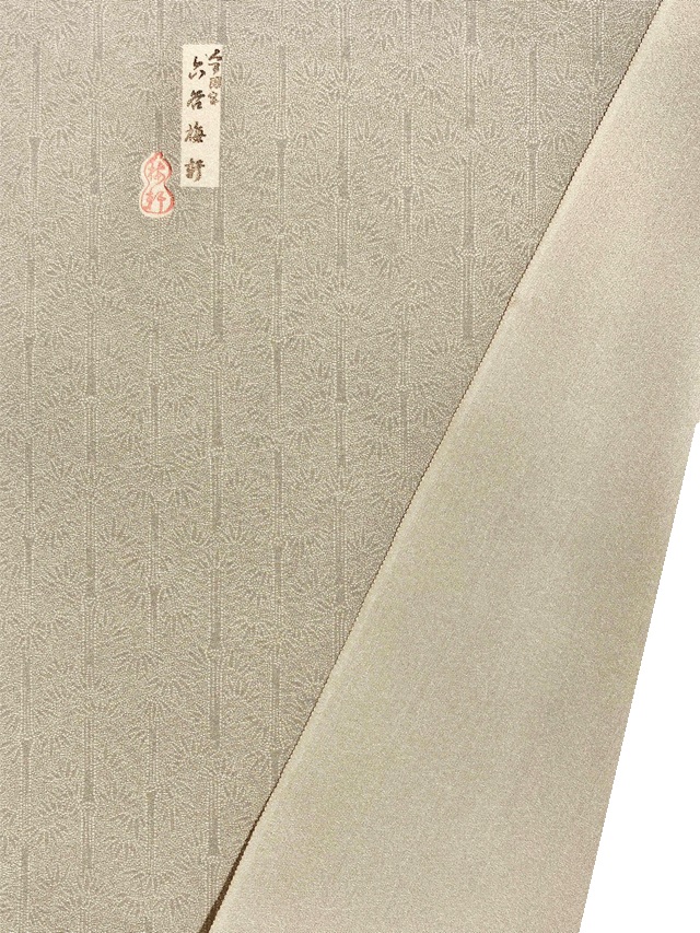 伊勢型　六谷梅軒