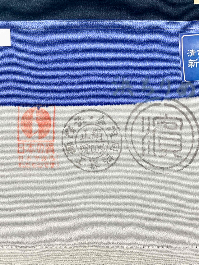 伊勢型 六谷梅軒