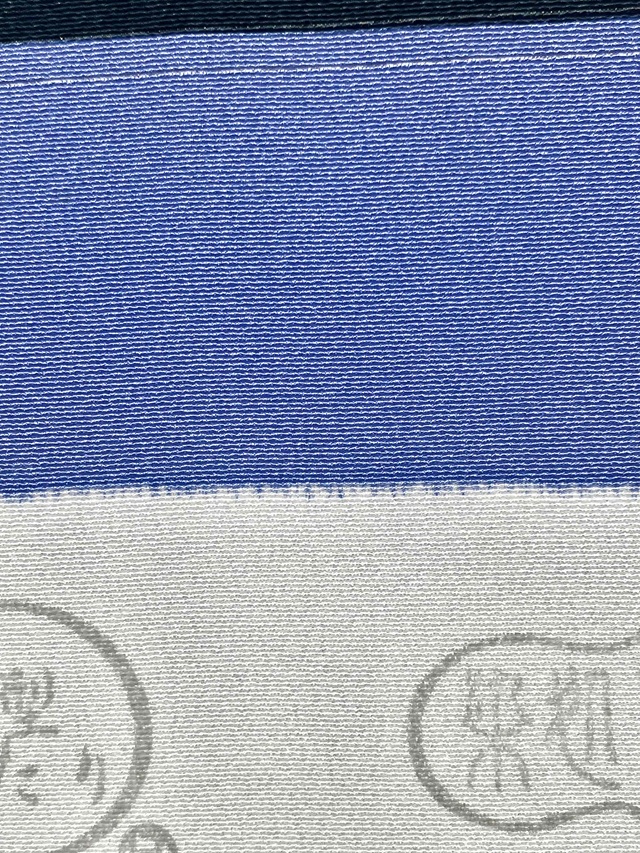 伊勢型 六谷梅軒