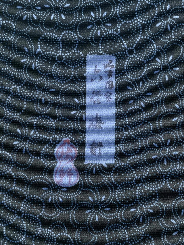 伊勢型 六谷梅軒