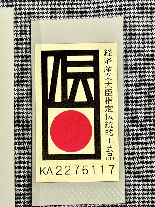 伊那紬 美しいキモノ