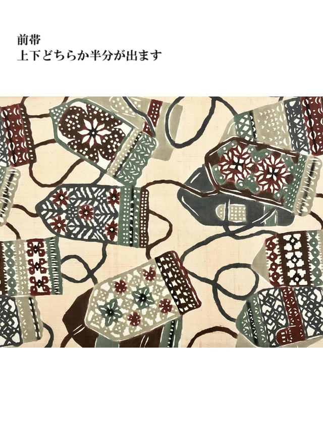 小沢美由紀 型絵染 美しいキモノ