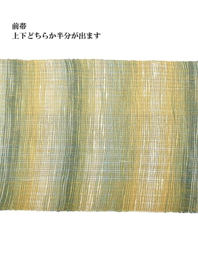 紅花染 新田源太郎 手織り