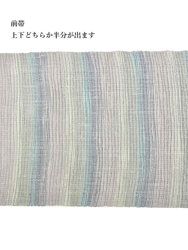 紅花染 新田源太郎 手織り