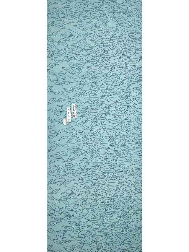 伊勢型 南部芳松 六谷梅軒