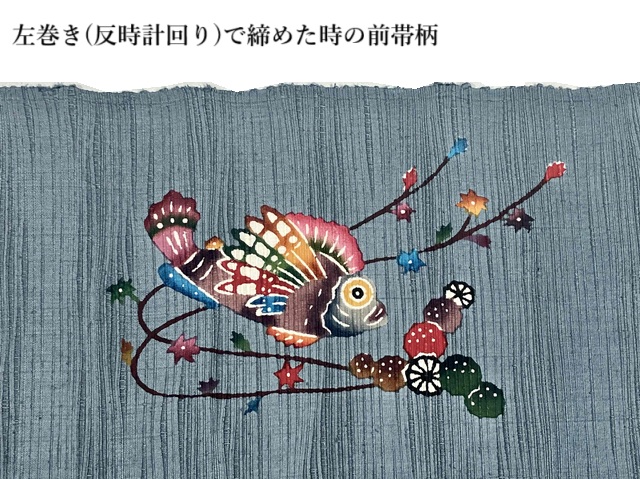 城間栄順　紅型