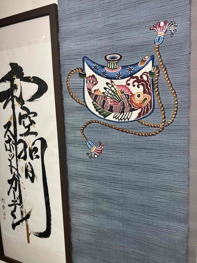 城間栄順　紅型