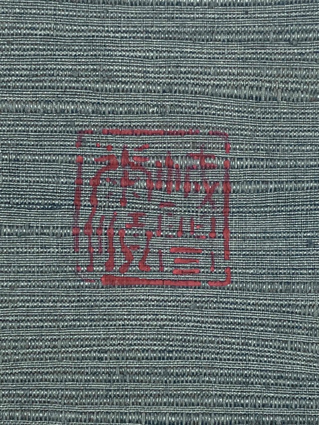 城間栄順　紅型