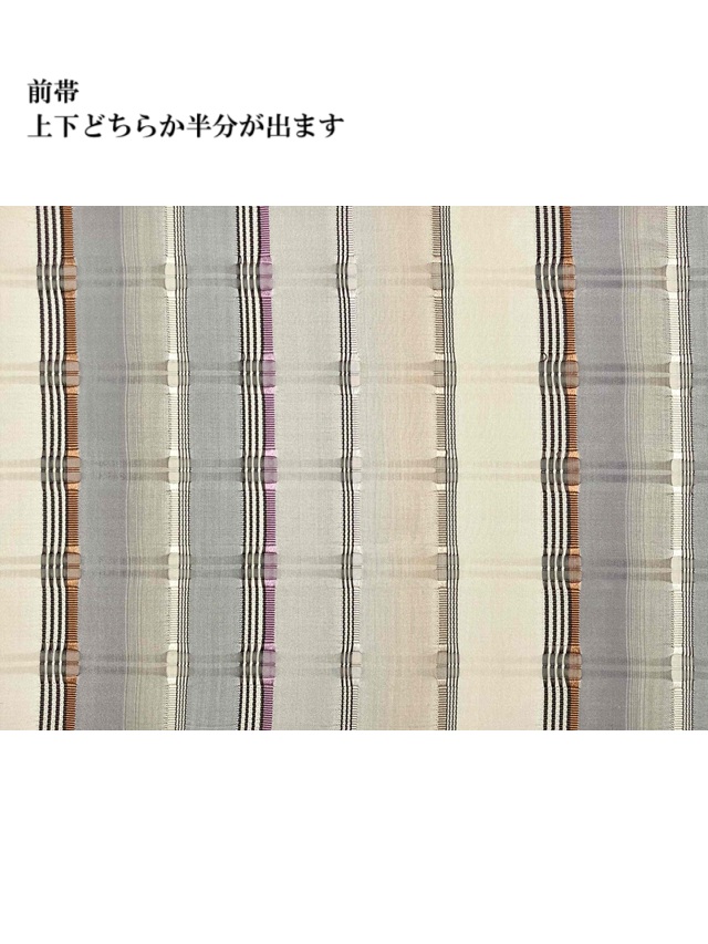 吉野間道　藤山千春