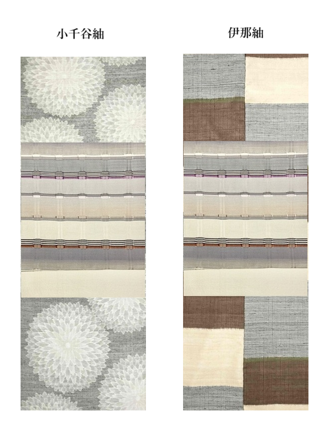 吉野間道　藤山千春