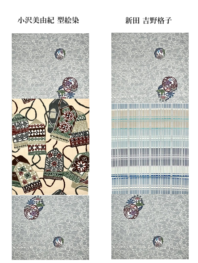 紅型　城間栄順