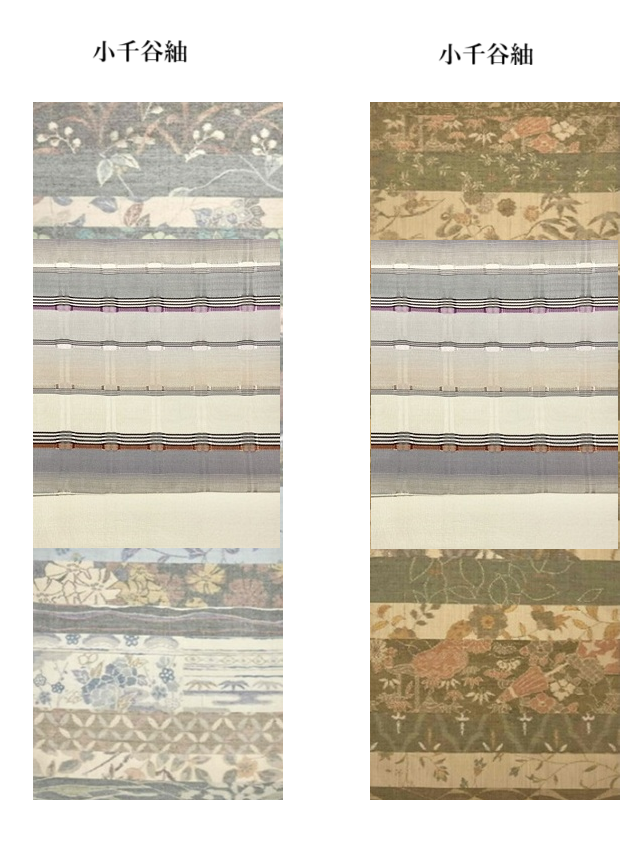 吉野間道　藤山千春