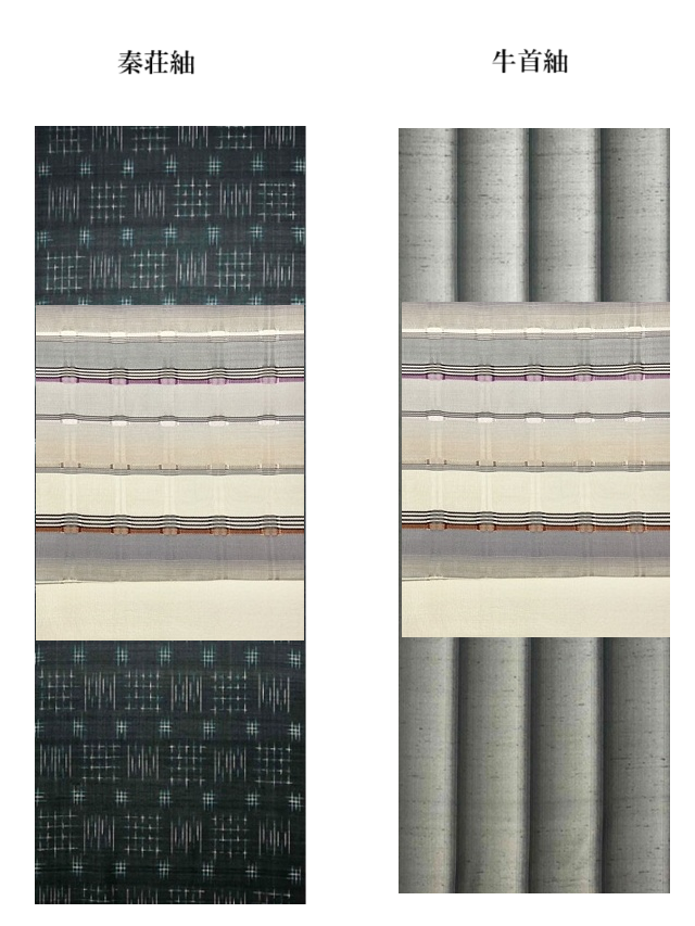吉野間道　藤山千春