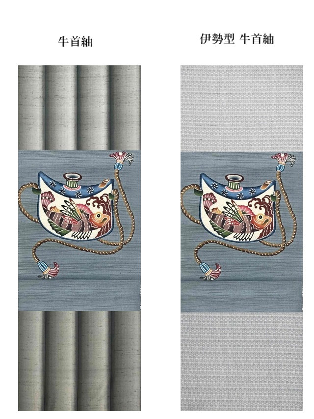 城間栄順　紅型コーディネート