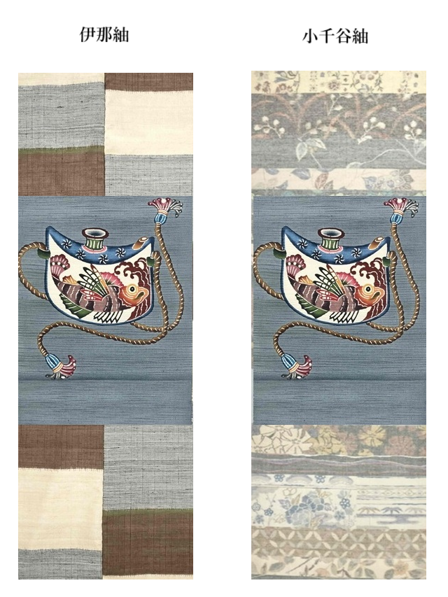 城間栄順　紅型コーディネート