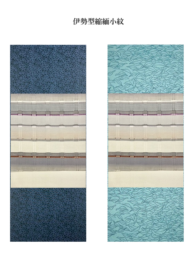 吉野間道　藤山千春