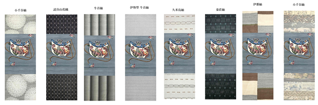 城間栄順　紅型コーディネート