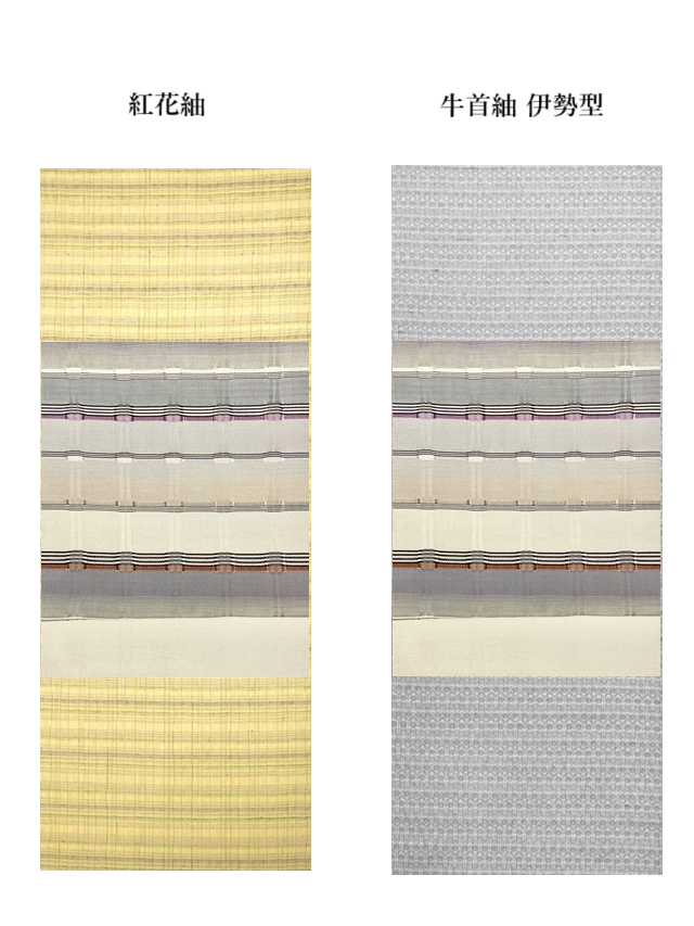 吉野間道　藤山千春