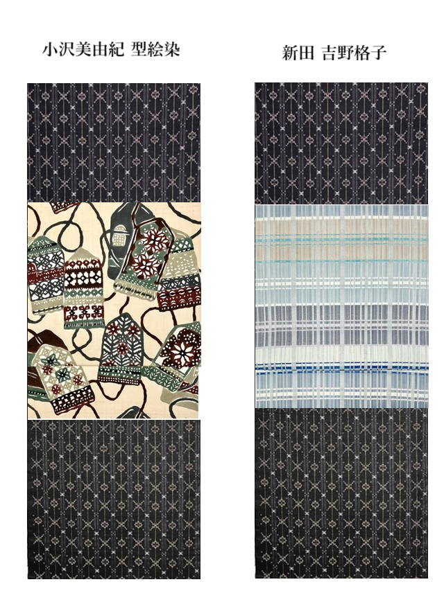 読谷山花織コーディネート