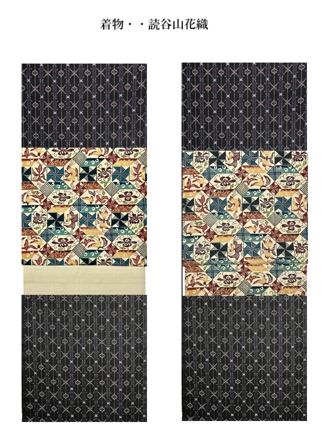 紅型工房ひがしや