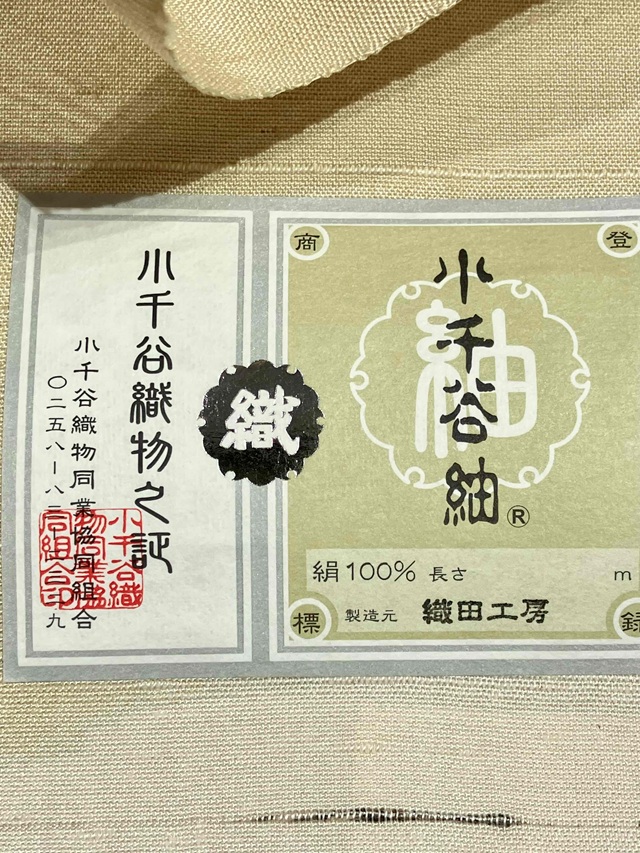 紅型工房ひがしや　