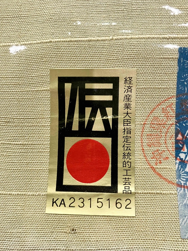 紅型工房ひがしや