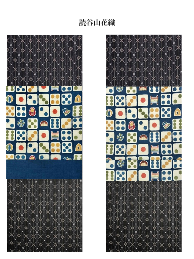 絵型染め関美穂子メリーゴーランド知多木綿浴衣 絵型染め関美穂子メリーゴーランド知多木綿浴衣