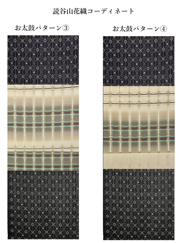 吉野間道 吉野間道