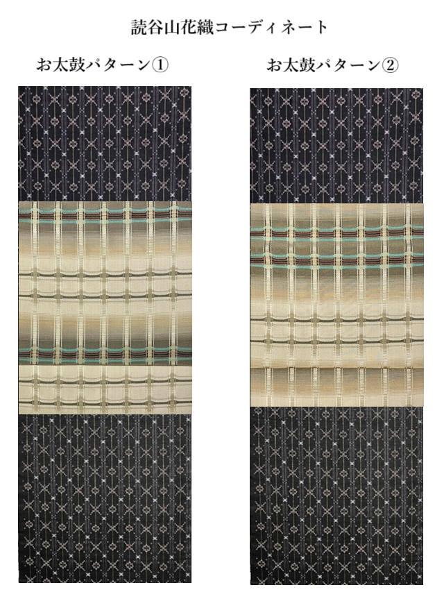 吉野間道 吉野間道