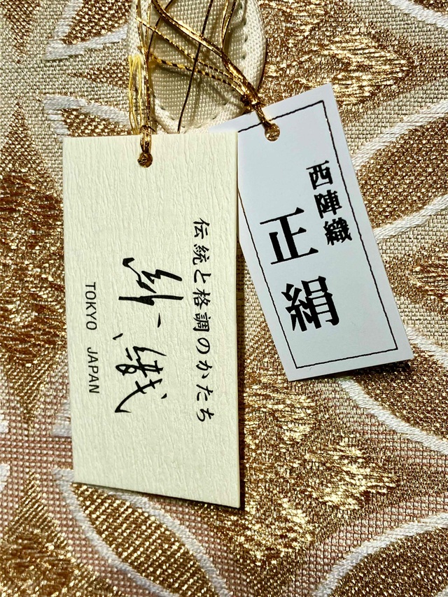 利休バッグ