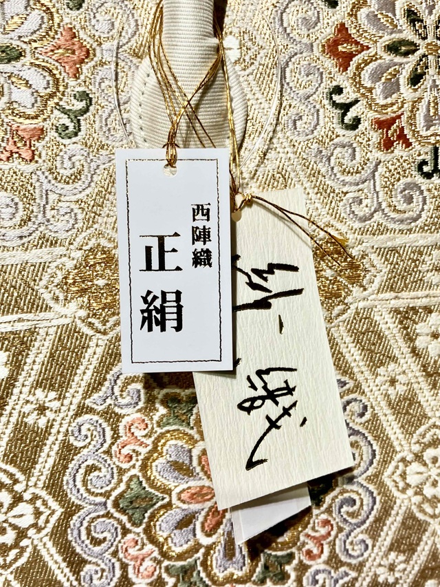 利休バッグ