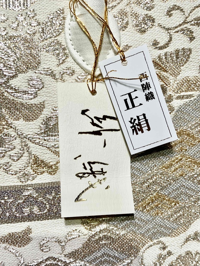 利休バッグ