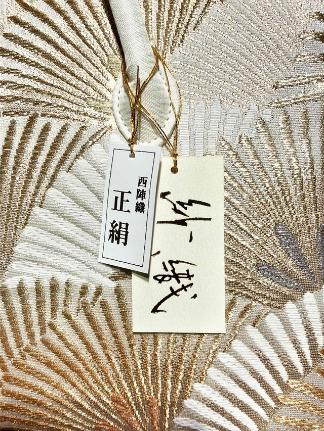 利休バッグ
