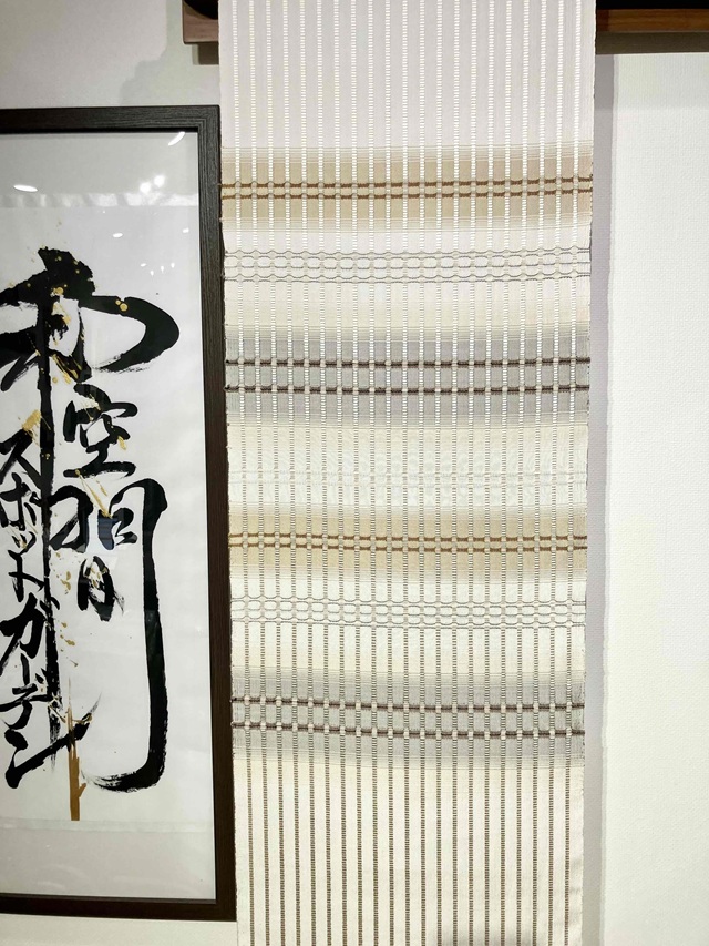 藤山千春 吉野間道