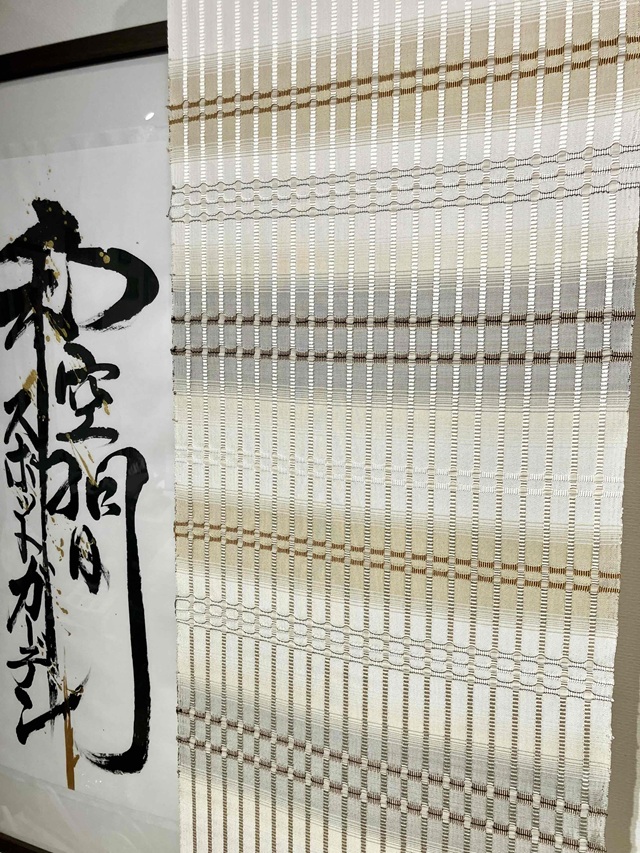 藤山千春 吉野間道