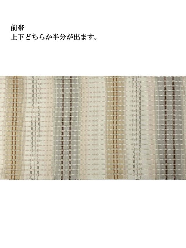 藤山千春 吉野間道