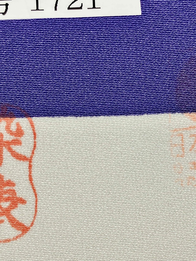 伊勢型小紋　中村勇二郎