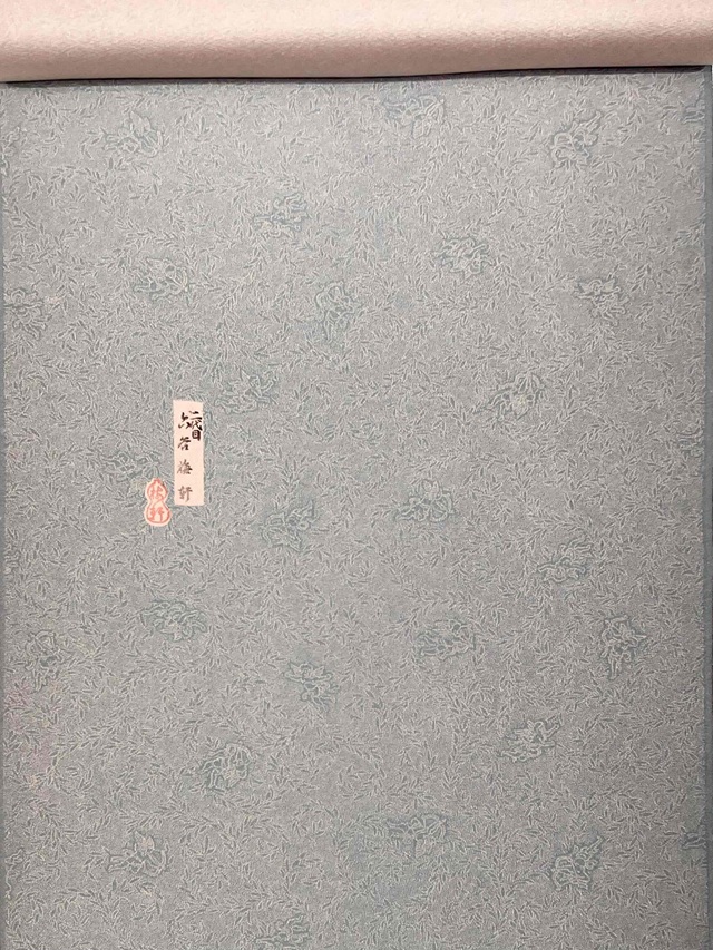 伊勢型小紋 重要無形文化財