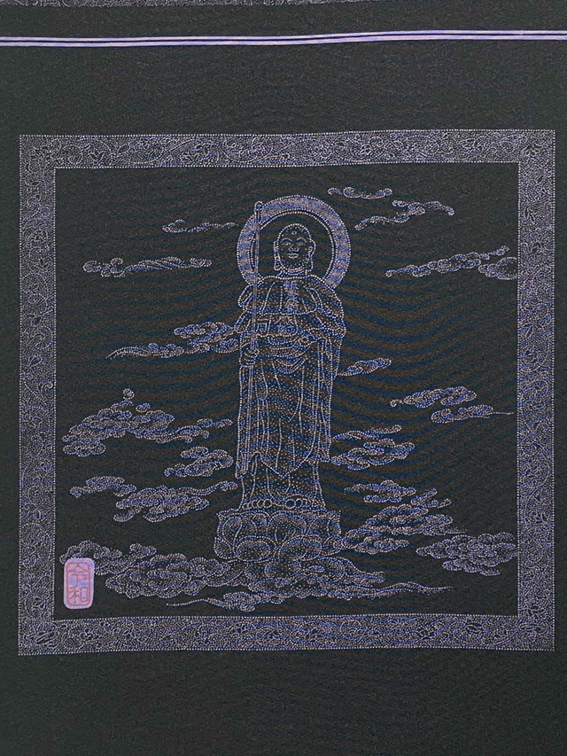 伊勢型　六谷梅軒