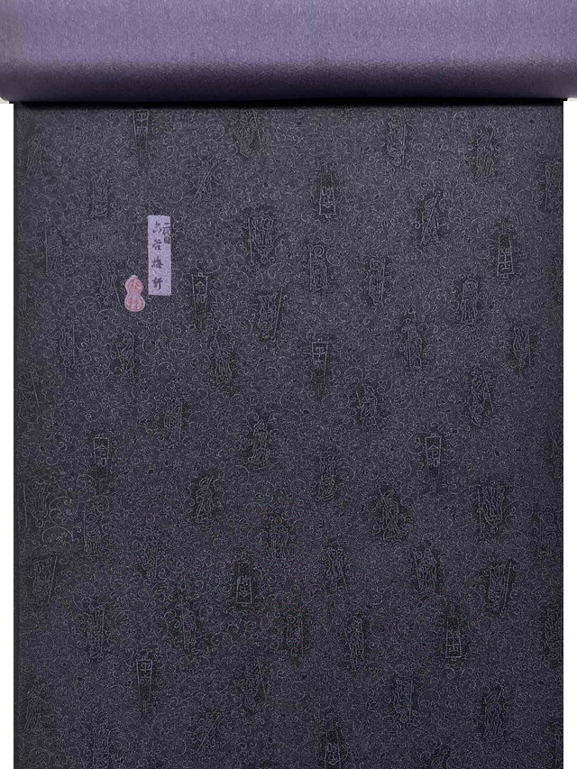 伊勢型　六谷梅軒