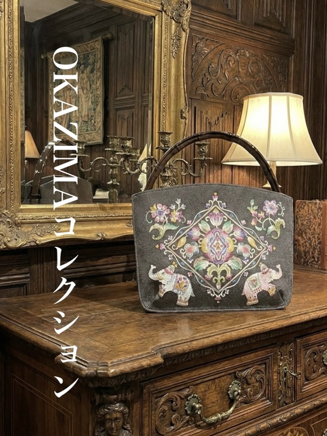 岡重バッグ