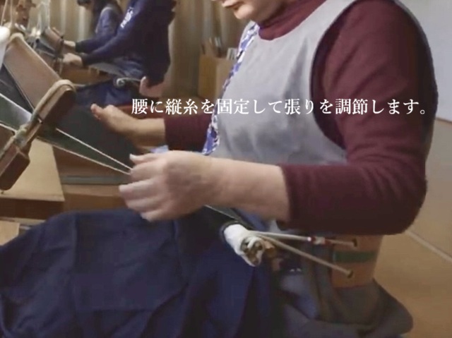 本場結城紬 地機織