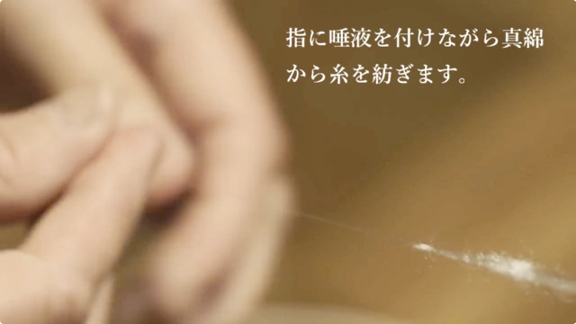 本場結城紬 地機織