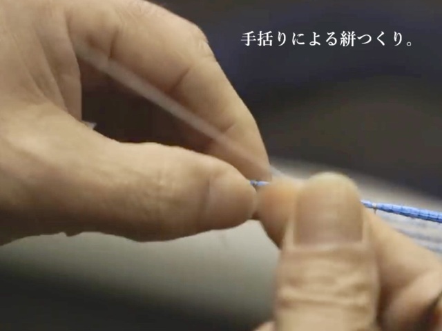 本場結城紬 地機織