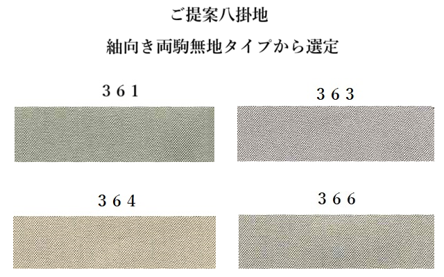 本場結城紬 地機織