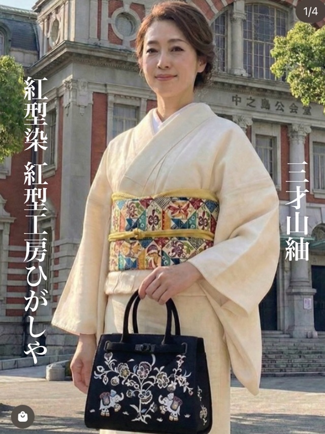 AI作成のイメージ画像　着物コーディネート