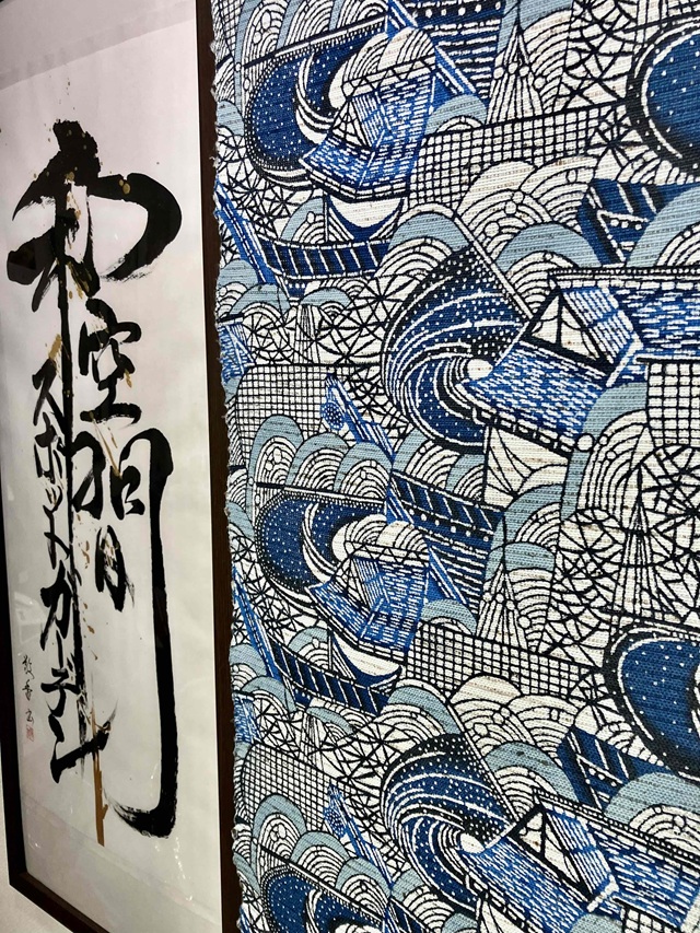 玉那覇有公 紅型染