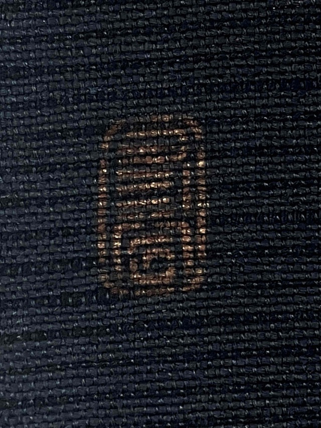 玉那覇有公 紅型染