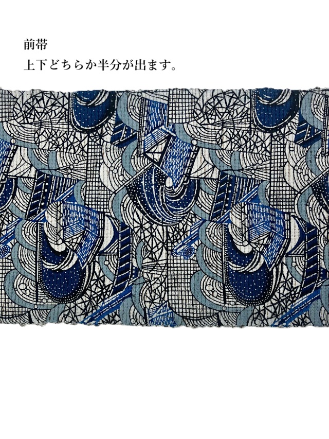 玉那覇有公 紅型染